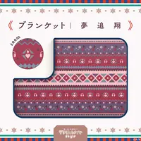 Yumeoi Kakeru - Bag - Blanket - Nijisanji Folklore Style - Nijisanji