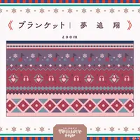 Yumeoi Kakeru - Bag - Blanket - Nijisanji Folklore Style - Nijisanji