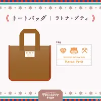 Ratna Petit - Bag - Blanket - Nijisanji Folklore Style - Nijisanji