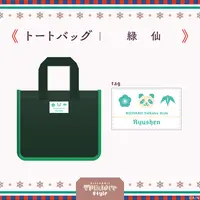 Ryushen - Nijisanji Folklore Style - Blanket - Bag - Nijisanji