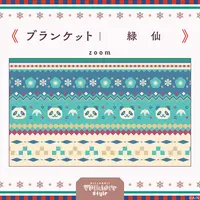 Ryushen - Nijisanji Folklore Style - Blanket - Bag - Nijisanji