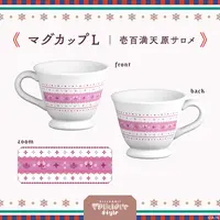 Hyakumantenbara Salome - Tableware - Mug - Nijisanji Folklore Style - Nijisanji