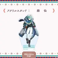 Ryushen - Nijisanji Folklore Style - Acrylic stand - Nijisanji
