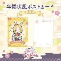 Kanda Shoichi - Postcard - Nijisanji