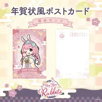Suo Sango - Postcard - Nijisanji