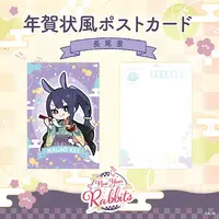 Nagao Kei - Postcard - Nijisanji