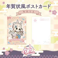 Machita Chima - Postcard - Nijisanji