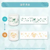 Kazama Iroha - Tableware - Japanese Teacup - hololive OFFICIAL CARD GAME - hololive
