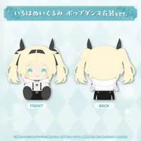 Kazama Iroha - Plush - hololive OFFICIAL CARD GAME - hololive