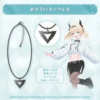 Kazama Iroha - Accessory - Necklace - hololive OFFICIAL CARD GAME - hololive
