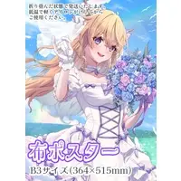 Mogumo Miya - Tapestry - VTuber