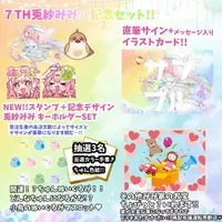 Usamimi - Complete Set - Character Card - Acrylic stand - Key Chain - Hand-signed - Acrylic Key Chain - Plush - VTuber
