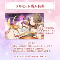 Kotobuki Leila - Postcard - VTuber