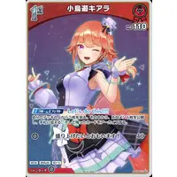 Takanashi Kiara - Trading Card - hololive OFFICIAL CARD GAME - hololive