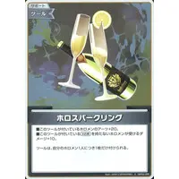 hololive - Trading Card - hololive OFFICIAL CARD GAME