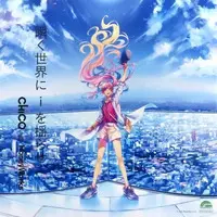 CHiCO with HoneyWorks - Mega jacket - HoneyWorks