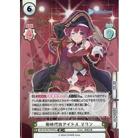 Houshou Marine - Trading Card - Rebirth for you - hololive