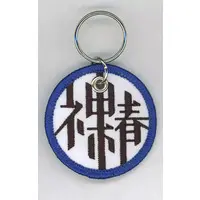 KAF - Key Chain - KAMITSUBAKI STUDIO