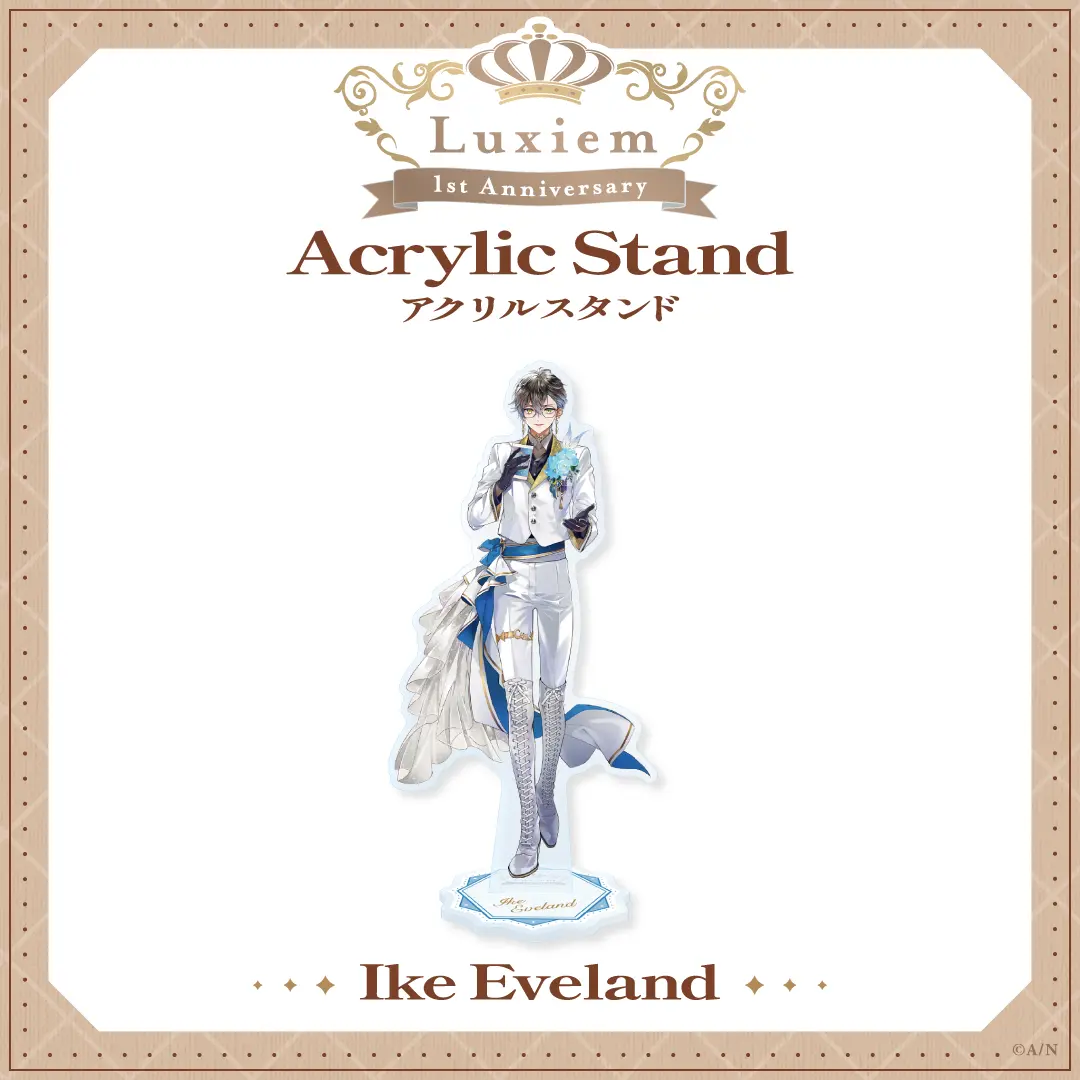 Ike Eveland - Acrylic stand - Luxiem
