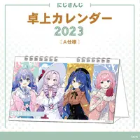 Nijisanji - Calendar