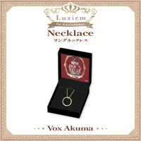 Vox Akuma - Accessory - Necklace - Ring - Luxiem