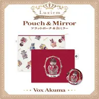Vox Akuma - Mirror - Pouch - Luxiem