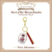 Vox Akuma - Key Chain - Luxiem