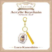 Luca Kaneshiro - Key Chain - Luxiem