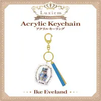 Ike Eveland - Key Chain - Luxiem