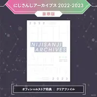 Ranunculus - Book - Plastic Folder - Stationery - Nijisanji Archives