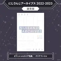Nijisanji - Book - Nijisanji Archives