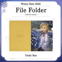 Uzuki Kou - Plastic Folder - Stationery - Nijisanji