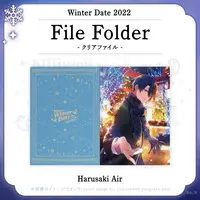 Harusaki Air - Plastic Folder - Stationery - Nijisanji