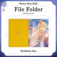 Hoshikawa Sara - Plastic Folder - Stationery - Nijisanji