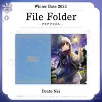 Ponto Nei - Plastic Folder - Stationery - Nijisanji
