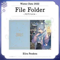 Elira Pendora - Plastic Folder - Stationery - Nijisanji