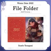 Scarle Yonaguni - Plastic Folder - Stationery - Nijisanji