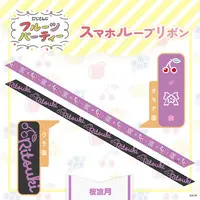 Sakura Ritsuki - Smartphone Accessory - Nijisanji