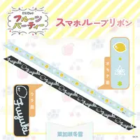 Hakase Fuyuki - Smartphone Accessory - Nijisanji