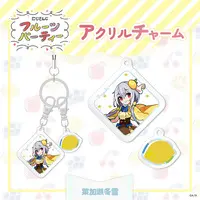 Hakase Fuyuki - Key Chain - Acrylic Key Chain - Nijisanji