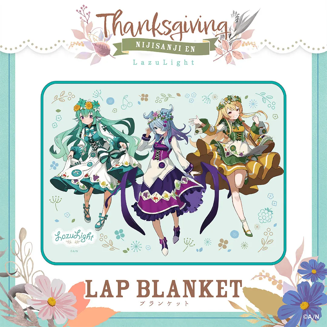 LazuLight - Blanket