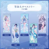 hololive - Tapestry - Life-Size Tapestry