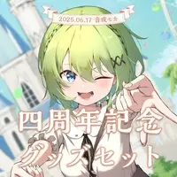 Otonari Moka - Complete Set - Character Card - Tapestry - Postcard - Key Chain - Acrylic Art Plate - Acrylic Key Chain - Pouch - Hand-signed - VTuber