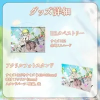 Otonari Moka - Tapestry - VTuber