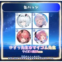 Kanata Io - Badge - VTuber