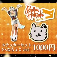 Rourou Hatsuki - Stickers - VTuber