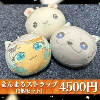 Rourou Hatsuki - Key Chain - Mascot - VTuber