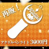 Rourou Hatsuki - Pen Light - VTuber