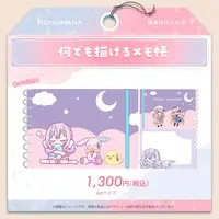 Konohana Sakuya - Hand-signed - Memo Pad - VTuber