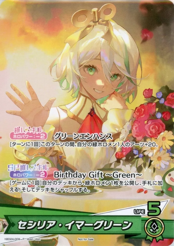 Cecilia Immergreen - Trading Card - hololive OFFICIAL CARD GAME - hololive English